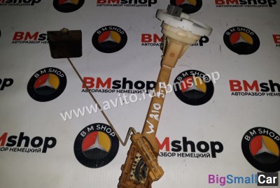 Датчик уровня топлива мерседес Е класс W210 - купить Верхних Кузлах