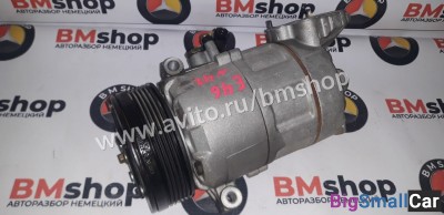 Компрессор кондиционера N42, N46 bmw e46 - купить Верхних Кузлах