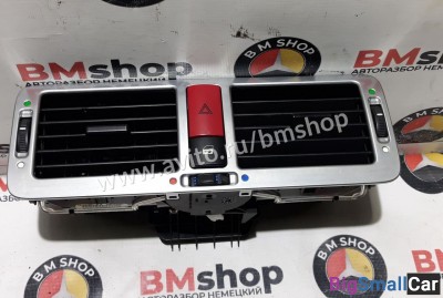 Воздуховод центральный Range Rover L322 - купить Верхних Кузлах