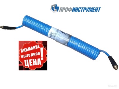 Шланг пневматический спиральный 10 метров - купить Верхних Кузлах