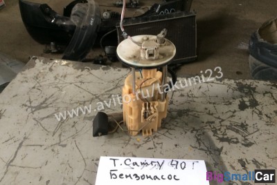 Бензонасос Toyota Camry 40 - купить Верхних Кузлах