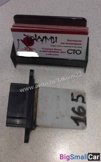 Резистор печки Mazda 3 bk - купить Верхних Кузлах