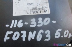 Блок abs n63 (34 Тормозные механизмы) 34516850069 - купить Верхних Кузлах