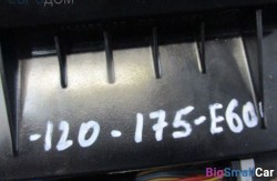 Блок управления печкой (64 Отопления и кондиционирования) 64119248707 - купить Верхних Кузлах