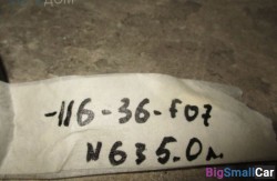 Лямбда-зонд (18 Система выпуска ОГ) 11787576673 - купить Верхних Кузлах