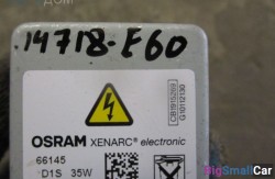 Лампа бардачка (63 Осветительные приборы) 63112296305 - купить Верхних Кузлах