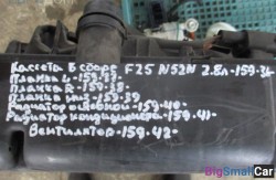 Вентилятор основной n52 (64 Отопления и кондиционирования) 17427593850 - купить Верхних Кузлах