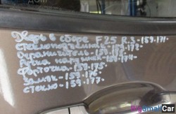 Замок двери задн. прав. (51 Оснащение Кузов) 51227276674 - купить Верхних Кузлах