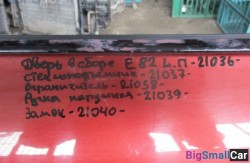 Ручка наружн. лев. (51 Оснащение Кузов) 51217207529 - купить Верхних Кузлах