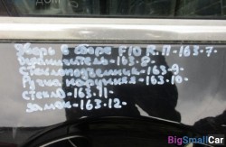 Замок двери перед. лев. (51 Оснащение Кузов) 51217059967 - купить Верхних Кузлах